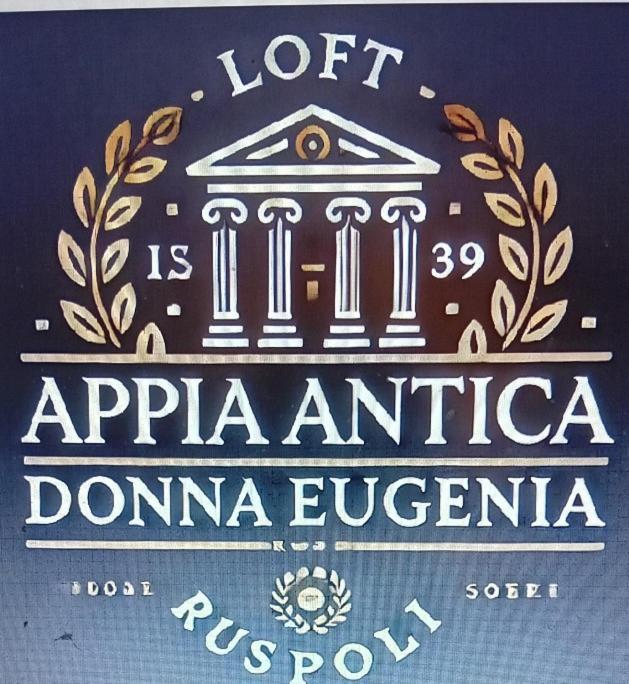 Апартаменты Loft Appia Antica Donna Eugenia Рим Экстерьер фото